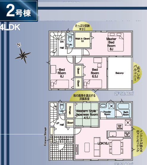 【間取り】 | 姫路市四郷町山脇第19（全2棟）2号棟 | 4LDK+WICです。