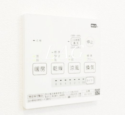 【設備】 | シャルル登戸 | 浴室乾燥付きです。