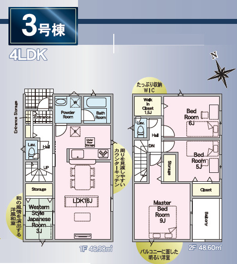 姫路市四郷町山脇第19（全2棟）3号棟の間取り|4LDK+WICです。