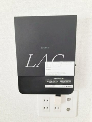 【その他】 | サニーフォルネ