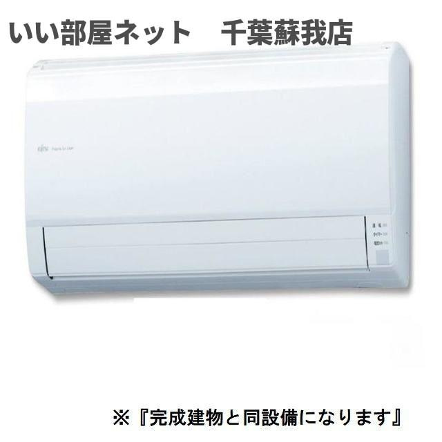 グランディールの設備