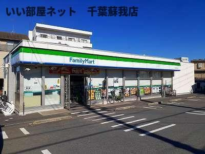 グランディールのその他