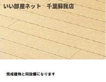 グランディールの居間・リビング