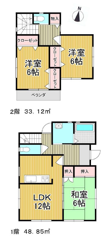 小田原市栢山　中古戸建