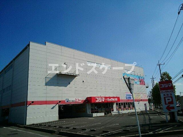 エレガンテ　フィオーレⅠの周辺|コジマ×ビックカメラ高崎店まで350m
高崎、前橋のお部屋探しはエンドスケープまで！お客様の理想お聞かせ下さい♪
