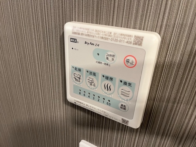 クレール輝の設備|浴室乾燥機