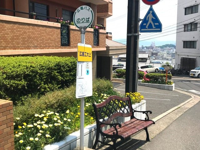コンフォールのエントランス|「広島工大上」バス停留所 0.2km