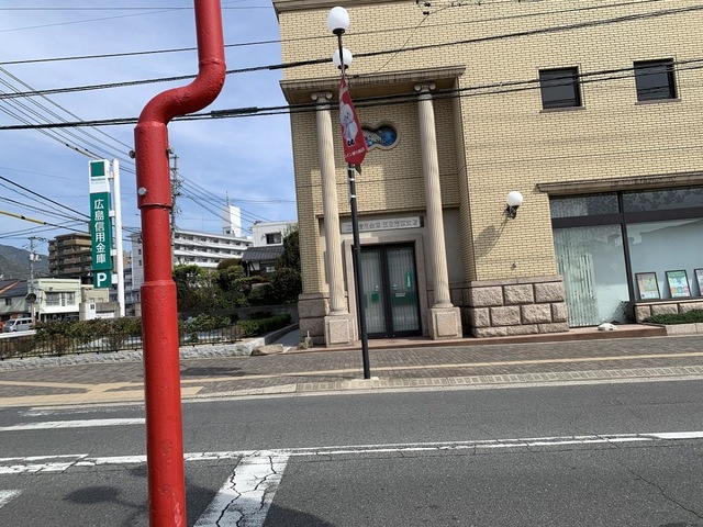 コンフォールの周辺|広島信用金庫五日市西支店 1km