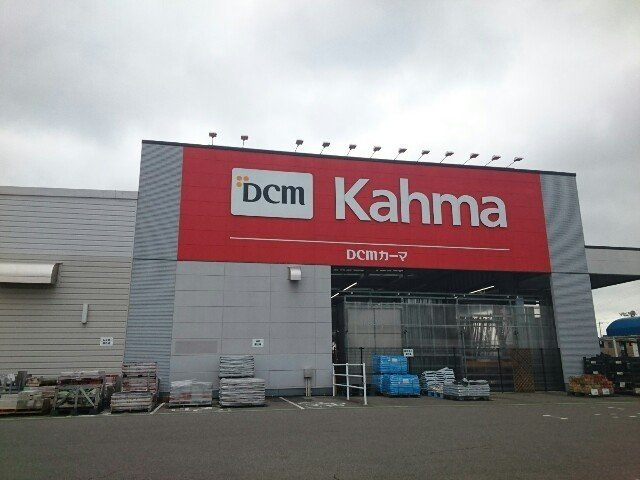 プラチナプラザの周辺|ＤＣＭ春日井西店まで2100m