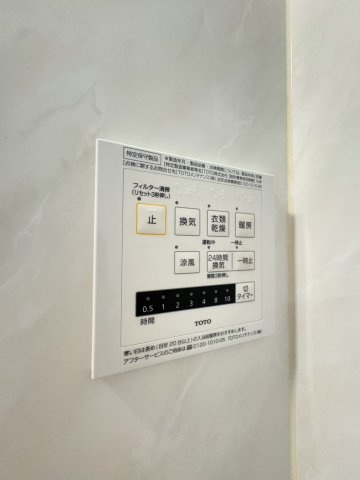 エスペランサBの設備
