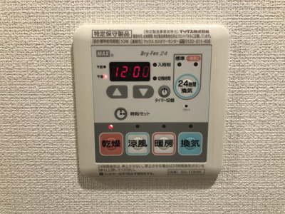 【設備】 | アウローラ