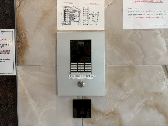 レーベン名古屋松重町GRAND AUBE｜名古屋市の賃貸ならMy賃貸のセキュリティ|レーベン名古屋松重町 GRAND AUBE