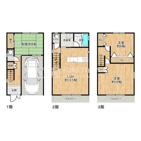 平野東４　戸建の間取り|専有面積104.01㎡　3LDK