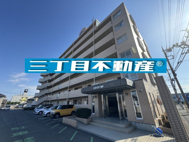 -三丁目不動産- コンフォート籠原　深谷市東方町5丁目　