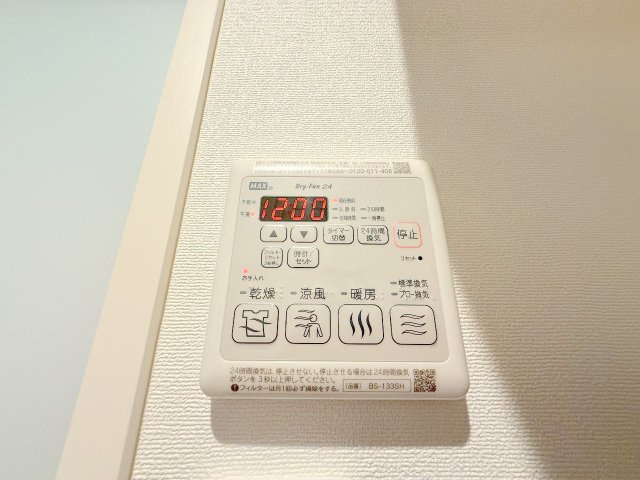 【設備】 | ペルル金屋町