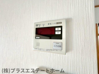 【設備】 | 工藤邸(片山町5丁目)