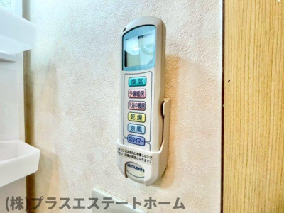 【設備】 | 工藤邸(片山町5丁目)