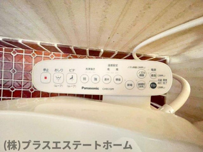 【設備】 | 工藤邸(片山町5丁目)