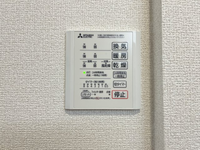 セレニテの設備