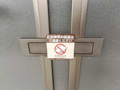  | セジュール藤井　A棟