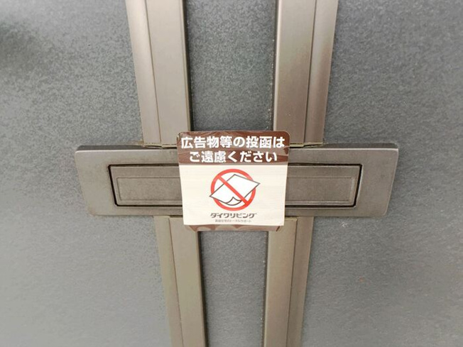  | セジュール藤井　A棟