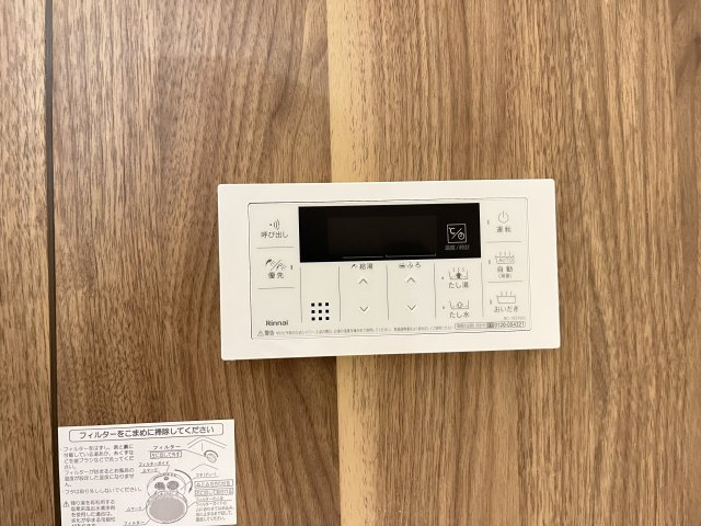 セレニテの設備