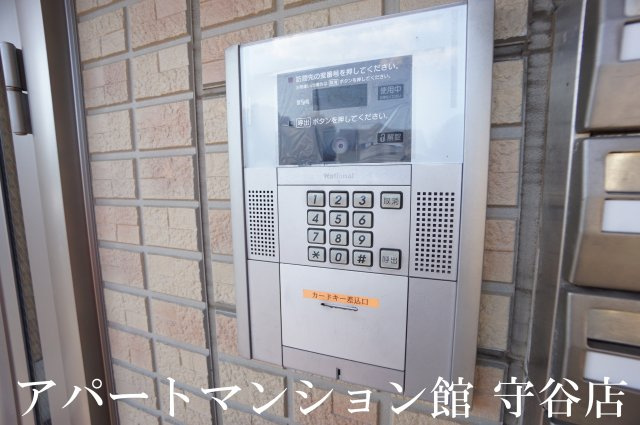 アモールのセキュリティ