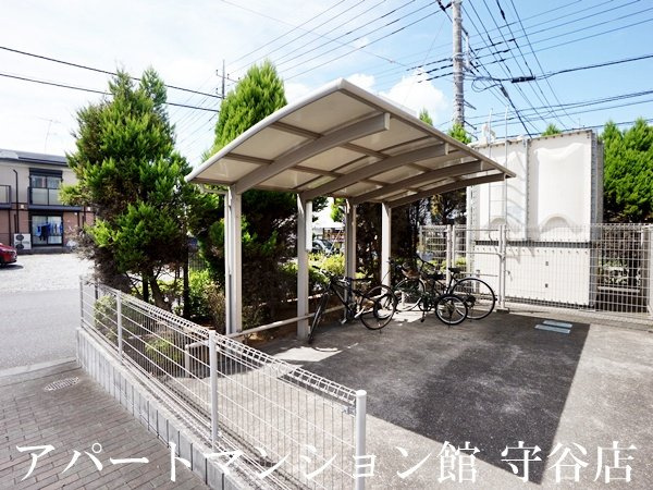 アモール