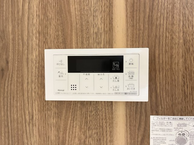 セレニテの設備