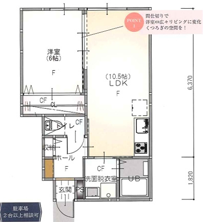 玉東ミッタウンの間取り