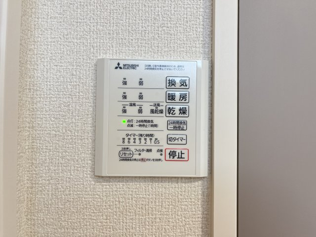 セレニテの設備