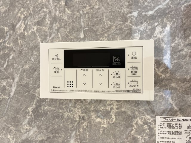 セレニテの設備
