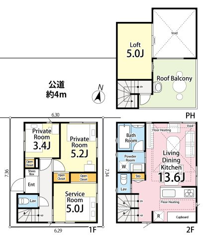 練馬区桜台3丁目　氷川台駅徒歩5分　新築戸建限定1棟の間取り|2LDK+S+ロフト+屋上ルーフバルコニー　敷地面積 45.70ｍ2　建物面積 64.84ｍ2