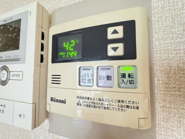 グランドールⅡの設備