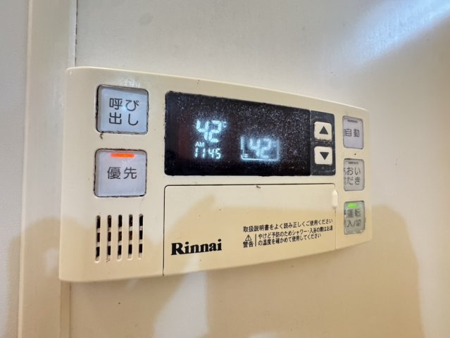 グランドールⅡのその他