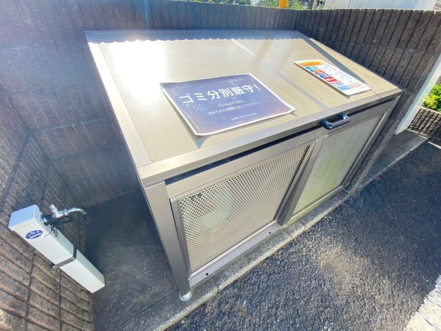 【その他共用部分】
