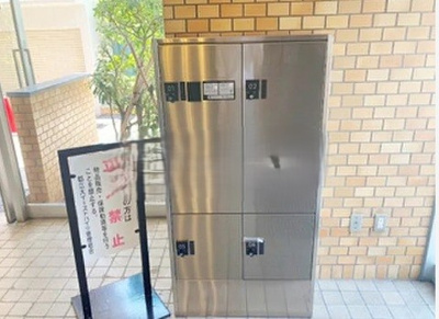 【その他共用部分】 | 都立大イーストハイツ