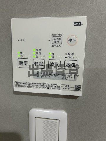 仲介手数料0円！！project円明の設備