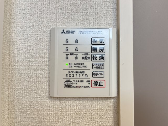セレニテの設備