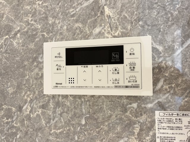 セレニテの設備