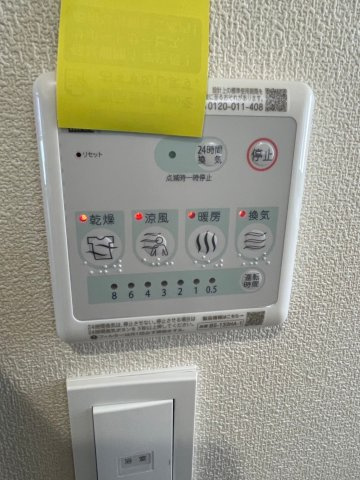 Ｃｈａｔｏｎ　ｄｅｍｅｕｒｅ　シャトンドミールの設備|★浴室暖房乾燥機★