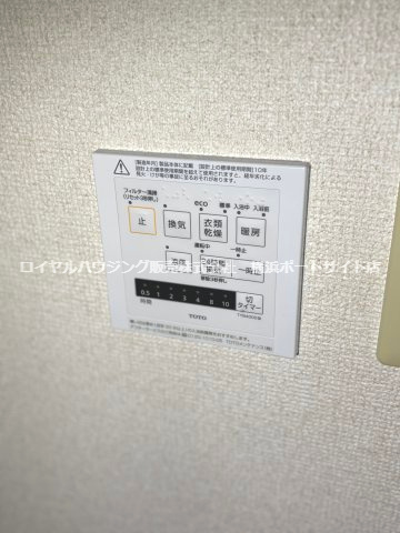 【設備】