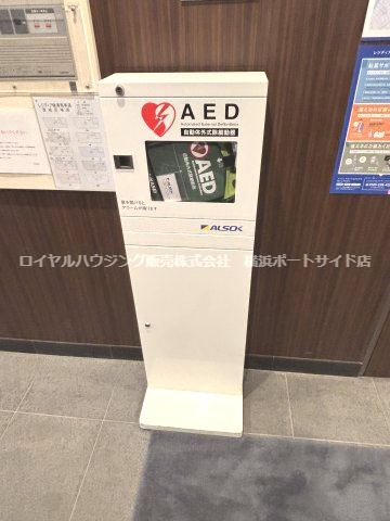 【その他】