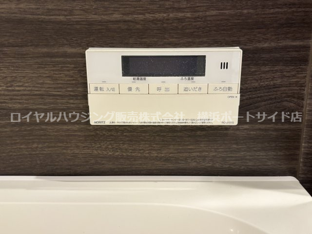 【その他】