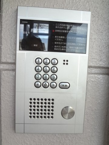 グリーンヒルズのセキュリティ