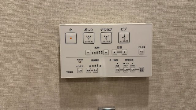 【防犯設備】 | 御苑ハイム