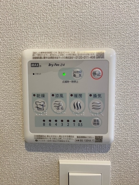 Ｍクレールの設備