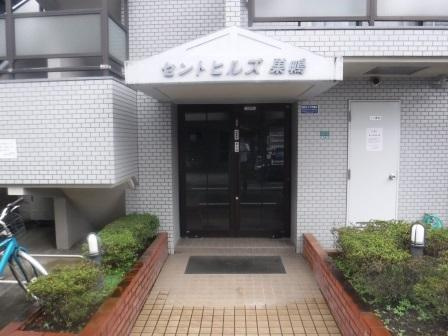 セントヒルズ巣鴨のエントランス