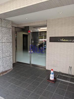 【エントランス】 | アルテミス湘南