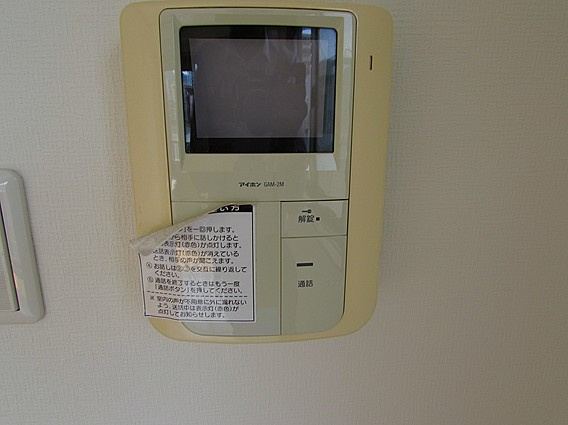 ライフかすがのの設備